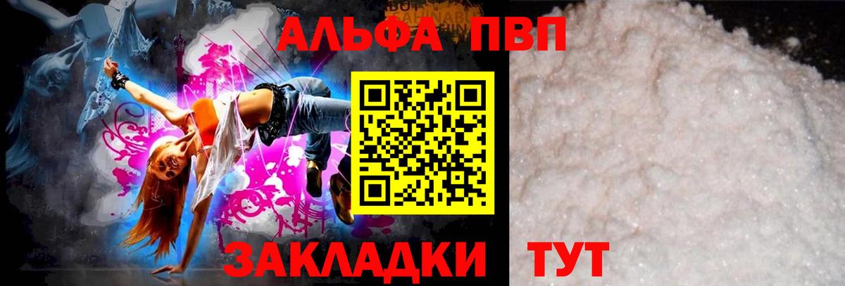 A PVP СК Гай