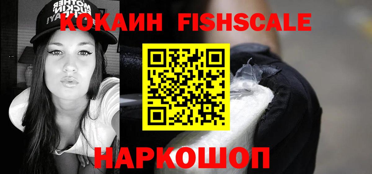 Кокаин Перу Гай