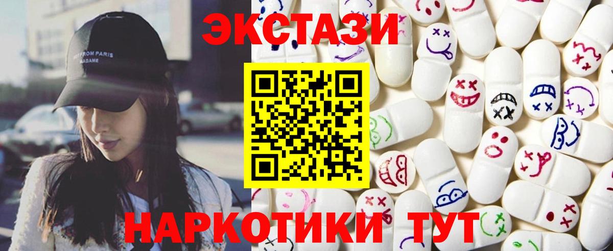 Ecstasy VHQ  Ecstasy  Гай  ЭКСТАЗИ диски  Вход с VPN 