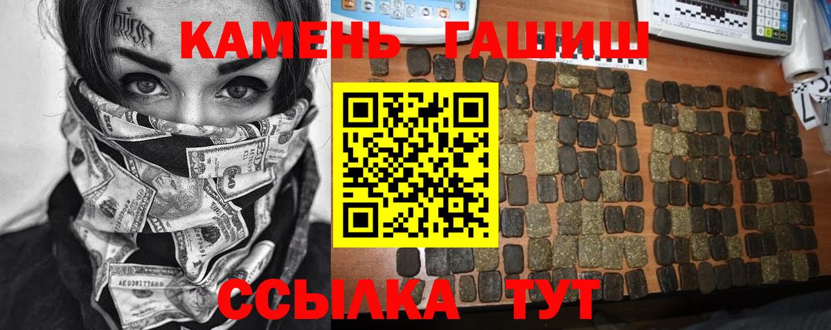 ГАШИШ хэш Гай