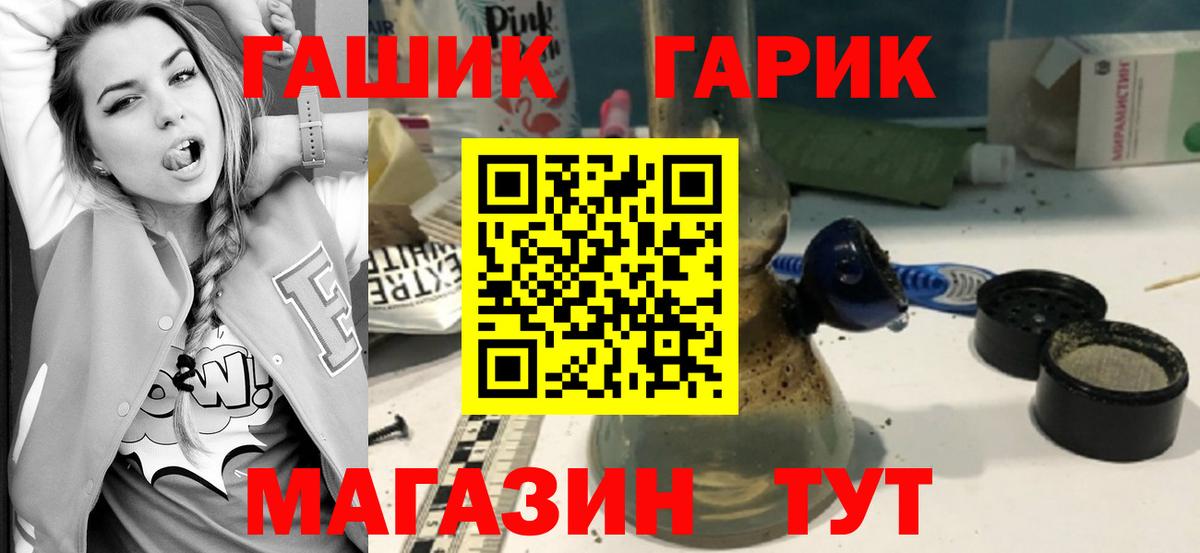 ГАШИШ ice o lator  Вход с VPN  Гай  Гашиш убойный 