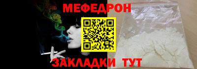 каннабис Долгопрудный