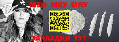 а пвп мука Добрянка