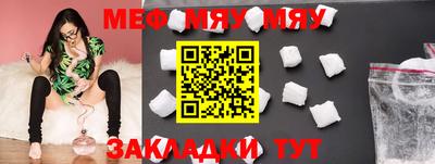 стафф Дмитров