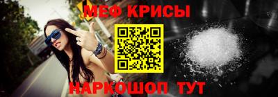 стафф Дмитров