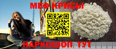 стафф Дмитров