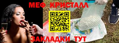 каннабис Долгопрудный