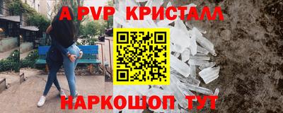 каннабис Долгопрудный