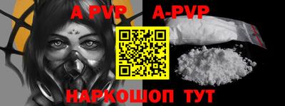 каннабис Долгопрудный