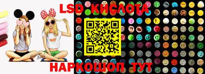стафф Дмитров