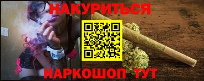 стафф Дмитров