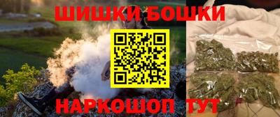 каннабис Долгопрудный