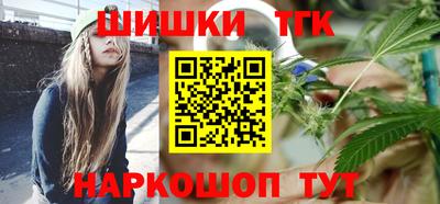 стафф Дмитров