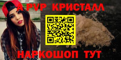 стафф Дмитров