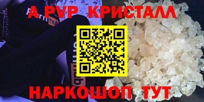 стафф Дмитров