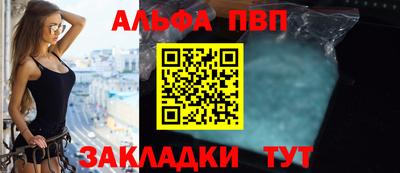 каннабис Долгопрудный