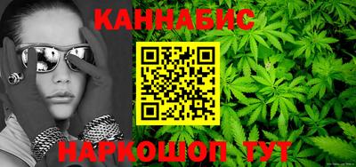 стафф Дмитров