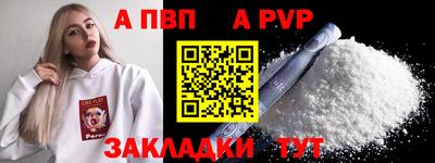 а пвп мука Добрянка