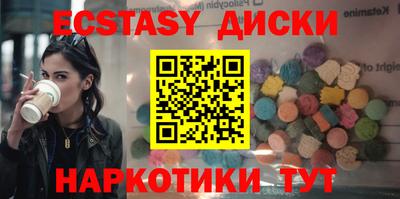 каннабис Долгопрудный
