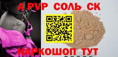 а пвп мука Добрянка