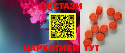 стафф Дмитров