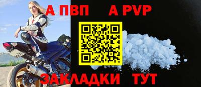 стафф Дмитров