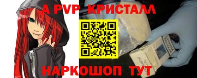 стафф Дмитров