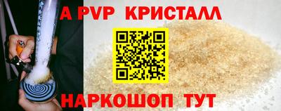 каннабис Долгопрудный