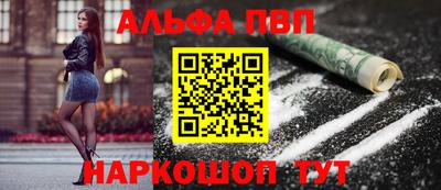 а пвп мука Добрянка