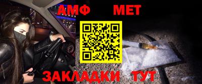 стафф Дмитров