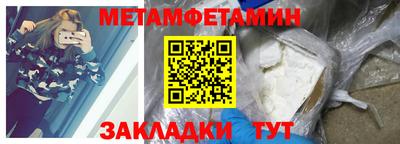 стафф Дмитров