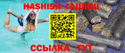 стафф Дмитров
