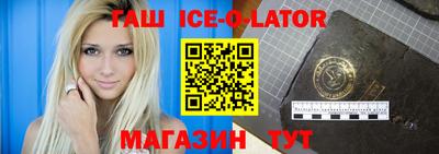 стафф Дмитров