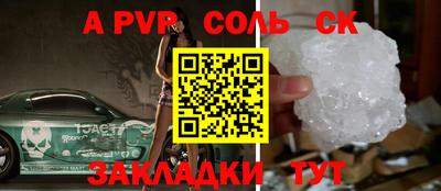стафф Дмитров
