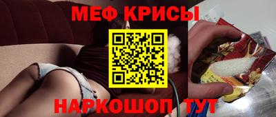 стафф Дмитров