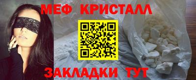 а пвп мука Добрянка