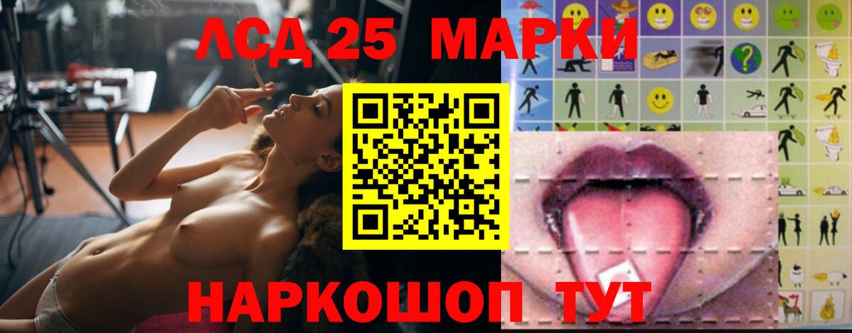 ЛСД экстази ecstasy  Вход с VPN  Гай  Лсд 25 экстази ecstasy 