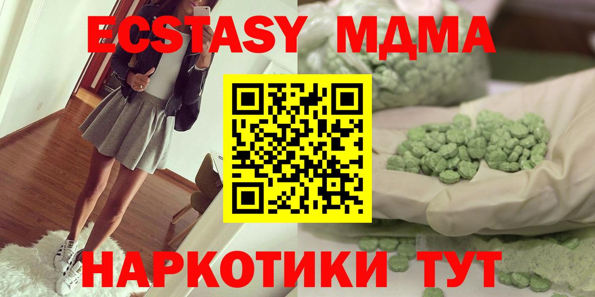 MDMA VHQ Гай