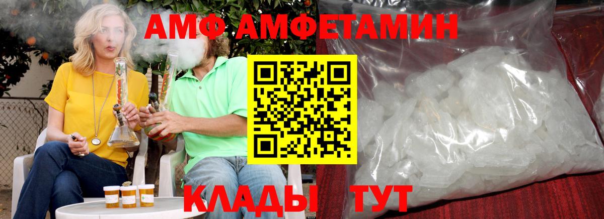 Первитин пудра  Вход с VPN  Гай 