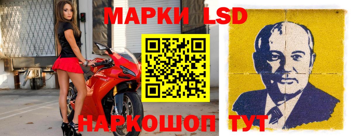 Гай  Наркотические марки 1,5мг  наркотики  Вход с VPN 