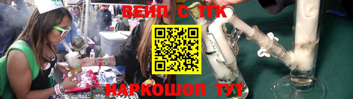 Дистиллят ТГК THC oil  мега   Гай  Вход с VPN 
