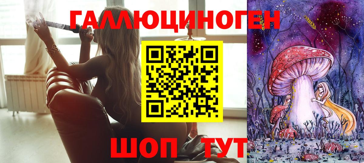Галлюциногенные грибы Magic Shrooms  Галлюциногенные грибы Psilocybe  Вход с VPN  Гай 