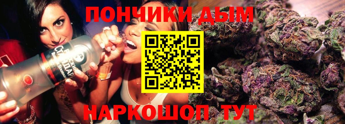 Конопля Ganja Гай