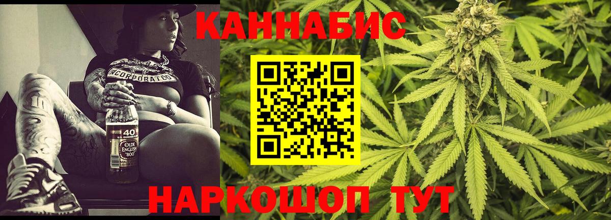 Бошки марихуана планчик  Шишки марихуана AK-47  Вход с VPN  МАРИХУАНА конопля  Бошки Шишки сатива  Гай 